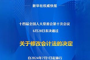 德罗西：今天一种非常罗马主义的获胜方式，我们可以翻开新的一页